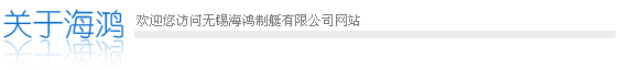 河南東大包裝材料有限公司
